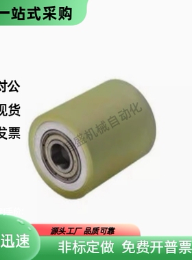 滚轮QAF42-D40 D50 D60 D80 D100-d8 d10 d12 d15 d20 d25-L20-T5