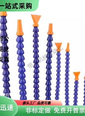 活动软管  HOSVA YD-1/4-Y-410MM-N万向曲管J-XWX01 J-XWX02 03