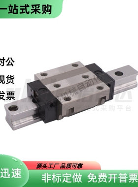 滚柱式直线导轨ICF05-H36 H42 H48 H60 H70-L134 L150 L176 L200