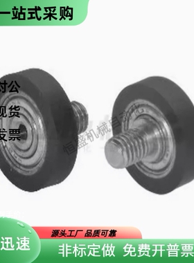 外螺纹包胶轴承BAN03-B-d8 d10 d15 d20 d25-D30 D40 D45 D55 D65