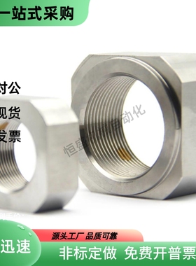 304四角型防松动轴承螺帽BNRS3/4/5/6/8/10/12/15/20/24/30/35/40