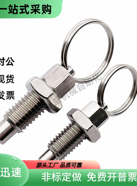 分度销ZAC41 ZAC42 ZAC45 ZAC44-M6 M8 M10 M12拉环型 螺纹安装型