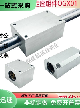 无油衬套固定座加宽方形MHUAS MHUAW-S10 S12 S16 S20 S25 S30