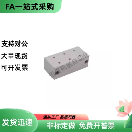 气压用连接块 KAR32-1K 2K 3K 4K 5K 6K-Q1 2 5-B1 2 5