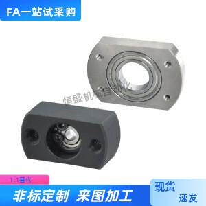 带座轴承微型BFC01/02/11/12-6902/6002/6202/6903/6003/6203/ZZ