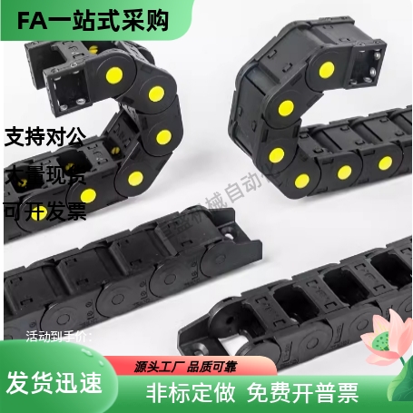 VBY44-3038 3050 3075-R55 R75 R100-N10 N20N30-VEY42 VEY44拖链