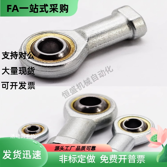 气缸鱼眼接头M5 关节轴承球头M8M10*1.25M12 M16*1.5 M18 M20 M22