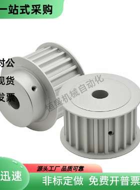 同步带EBL52-S8M300-30 32 34 36 38 40 50 60-A-N-d14 d20 d30