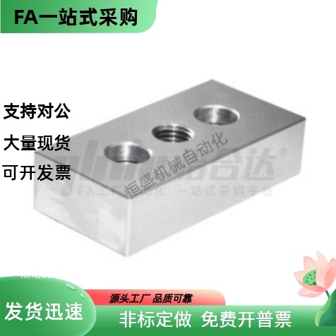 辅助支撑块 沉孔型 ZFC05-M8 M10 M12 M16-H25 H32 H40 H50 H63