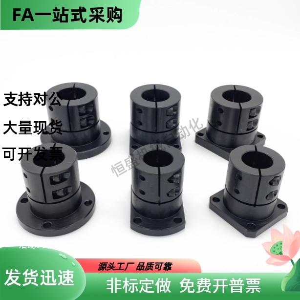 导向轴支座STHWRBL STHWSBL STHWCBL12 16 20 25 30 35 40 50