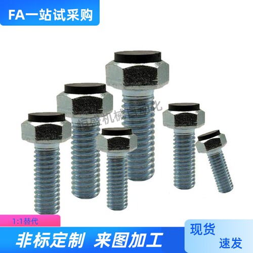 TDC01止动螺丝USTH10/12-20/25/30/35/40/45/50外六角70挡块螺栓