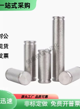 铰链销PCCG5 6 8 10 12 13 14 15 16 17 18 20 22 25-10 15 20 25