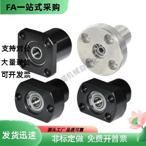带座轴承BFP01 02 03-623ZZ 624ZZ 605ZZ 625ZZ 606ZZ 626ZZ 628Z