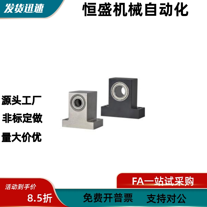 带座轴承BHJ61/BGHWB 6903/6003/6203/6904/6004/6204/6005/6205