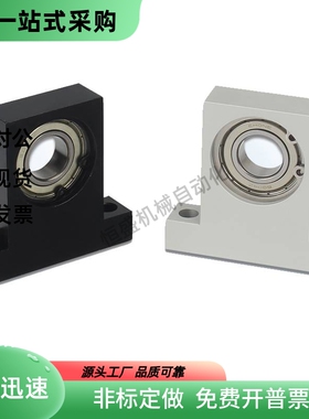 T型带座轴承BGJ21 22-6802ZZ 6902ZZ 6002ZZ 6202ZZ 6903ZZ 6203Z