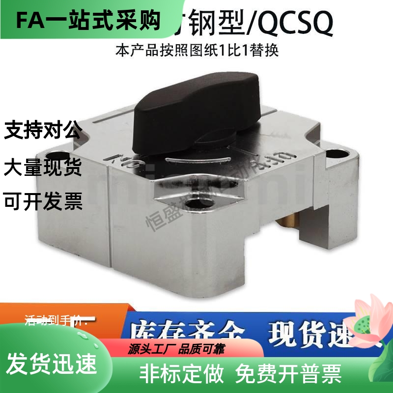 方钢型滑动锁QCSQ1212 QCSQ 1616 2509 2512 3212 3216-OG BK S L