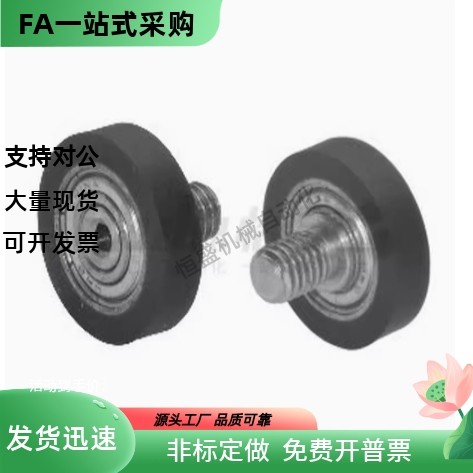 外螺纹包胶轴承BAN06-B-d8 d10 d15 d20 d25-D30 D40 D45 D55 D65