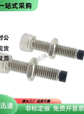 粗牙TDB21螺栓型止动螺丝 UUSCB4/5/6/8/10-12/15/20/25/30/40/50