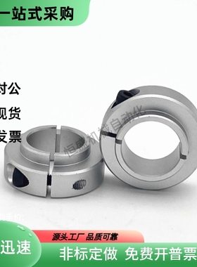 固定环 固定轴承用SCSNAW3 4 5 6 8 10 12 15 17-5 6 7 8 9 12 21