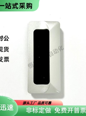 AKJ13锌合金嵌入式拉手 XAM35-A110 140型材通用配件暗式铝制扣手