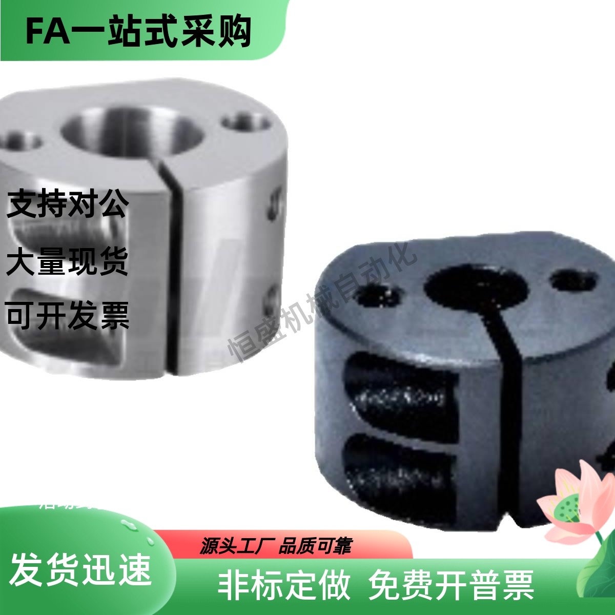 底座用支架SAYB SAYM SBYB SBYM SCYB SCYM 15 20 25 30 35 40 50