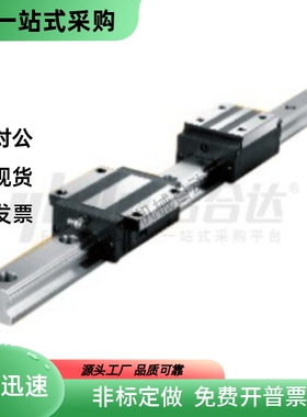 直线导轨IAS05-H24 H28 H33 H42 H48-L100 L200 L300 L400 L500