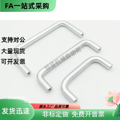 铝合金圆形拉手UWANA10-80 100 110 120 125 160 200 250-27 50