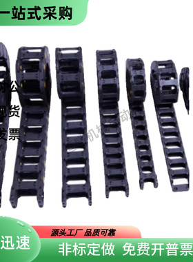 VAM01-2678 26130-R52 R65 R95-N1 N10 N20 N50 N80-VDM02拖链