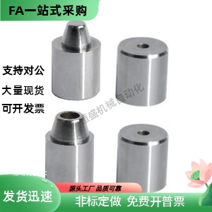 圆锥定位销TPCAT TPCATZ TPCATS 12 16 20 25 30 12C 16C 20C 25C