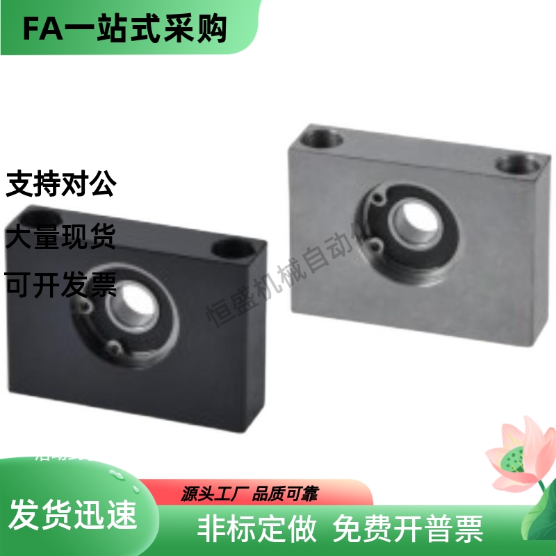 轴承座BGTKB/BGTK6902/6002/6202/6903/6003/6203/6904/6004/6204