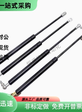 气弹簧FHJ16-15050A B C 15070A B 15090A B C D 15100A B 18090A