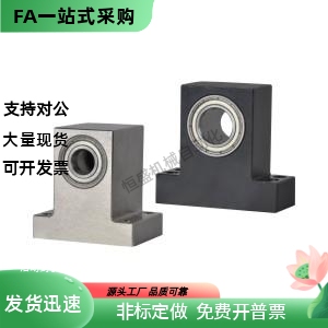 轴承座T型双轴承BHJ63/BGHWA 623/624/605/625/606/626/608/628ZZ