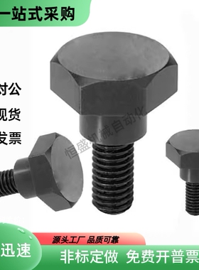 支点用台阶螺丝FCBDL4 5 6 8 10 12-1 2 3 4 5 6 7 8 9 10 12 20