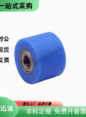 树脂滚轮 QAC77-D20 D30 D40 D50 D60 D80-d6 d8 d10 d12 d15-L15