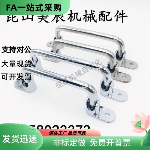 折叠拉手整体外装型 设备把手UWFASN138 158 180 218 UWFASNS