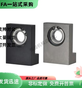 L型轴承座BGLKB/BGLK623/624/605/625ZZ/606/626/608/628ZZ-20/30