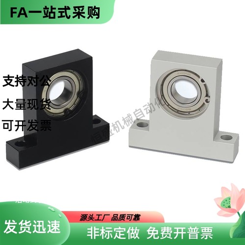 单轴承T型带座轴承BGJ23-6802ZZ 6902ZZ 6002ZZ 6202ZZ 6903ZZ