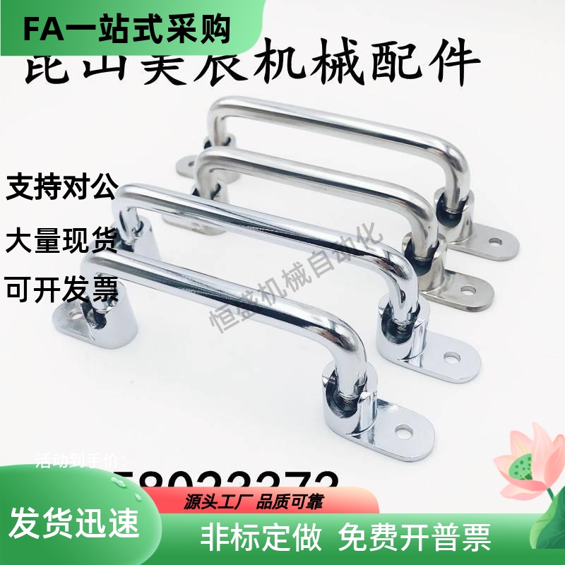 折叠拉手整体外装型 设备把手UWFASN138 158 180 218 UWFASNS