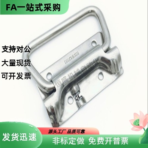 不锈钢弹簧拉手UWUASPS102  C-UWUASPS100 拉伸把手 自动回弹扣手