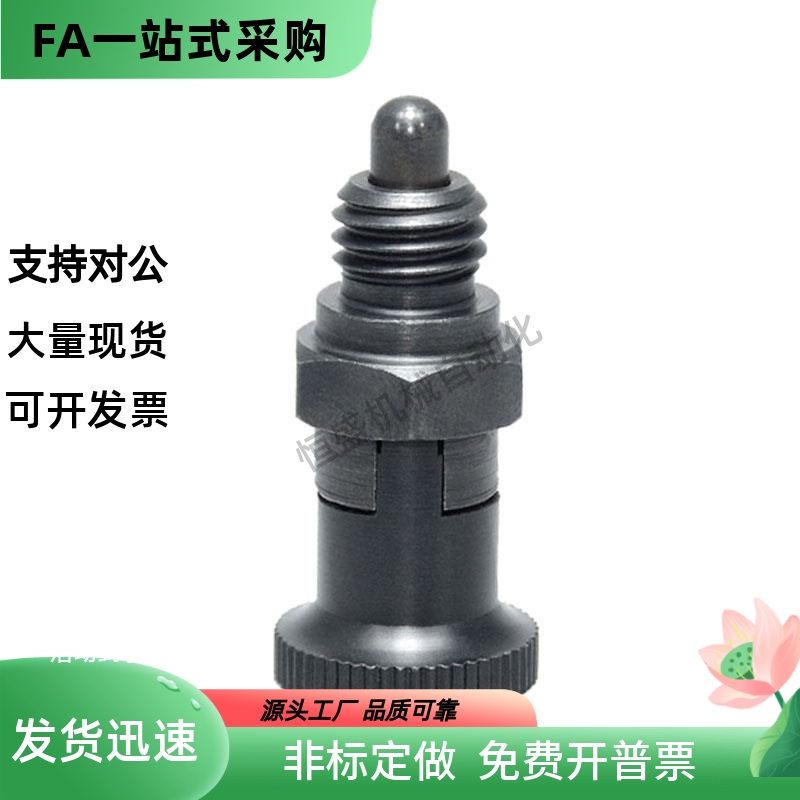 粗牙嵌入式自锁型旋钮柱塞PMXYSL/PMXYSH10/M12/M16/20弹簧分度销