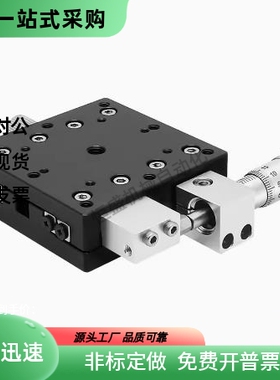 X轴手动滑台 高精度 交叉滚子导轨型XCRS XPG25 40 60 80
