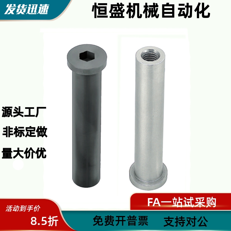 铰链销 带肩内六角内螺纹型CLBRM6/8/10/12/13/14/15/16/17/18/20