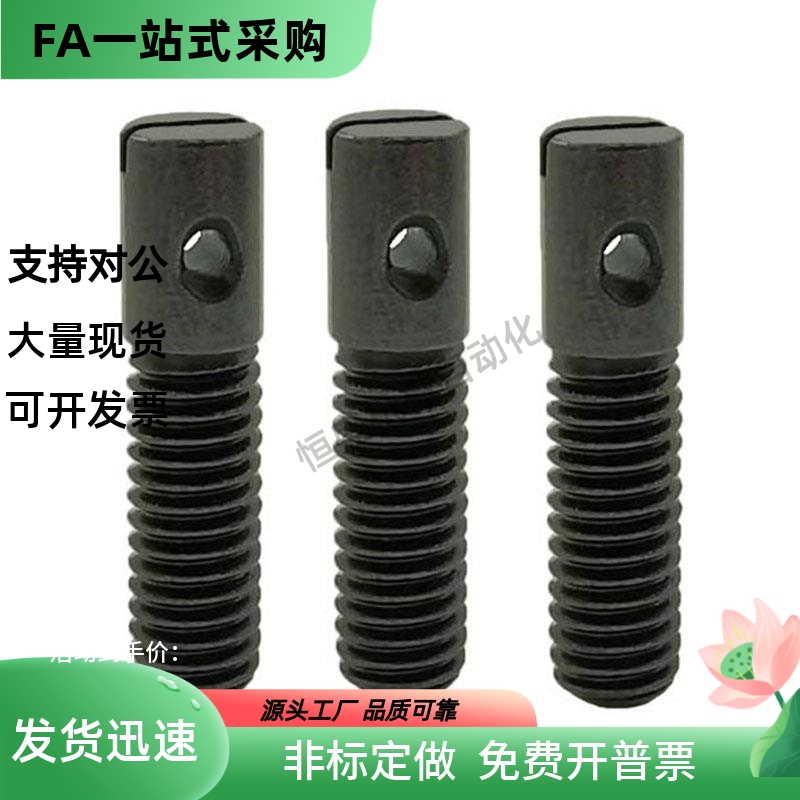 一字槽FFC01拉伸弹簧用支柱 孔型ASPO3/4/5-10/15/20/25/30/35/50