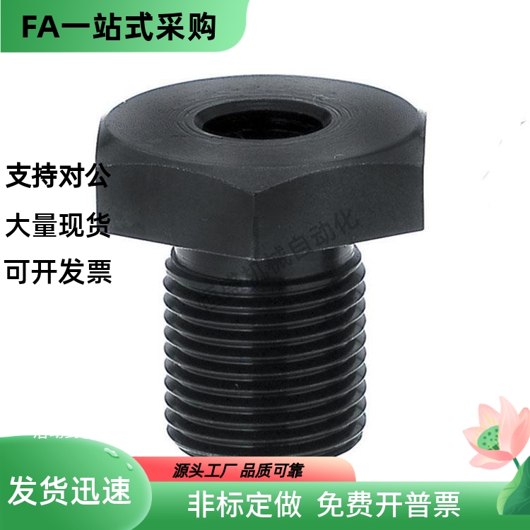 PAX01碳钢细牙水平调整螺栓LVB8/10/12-L5/10/15/20//25/30/40/50