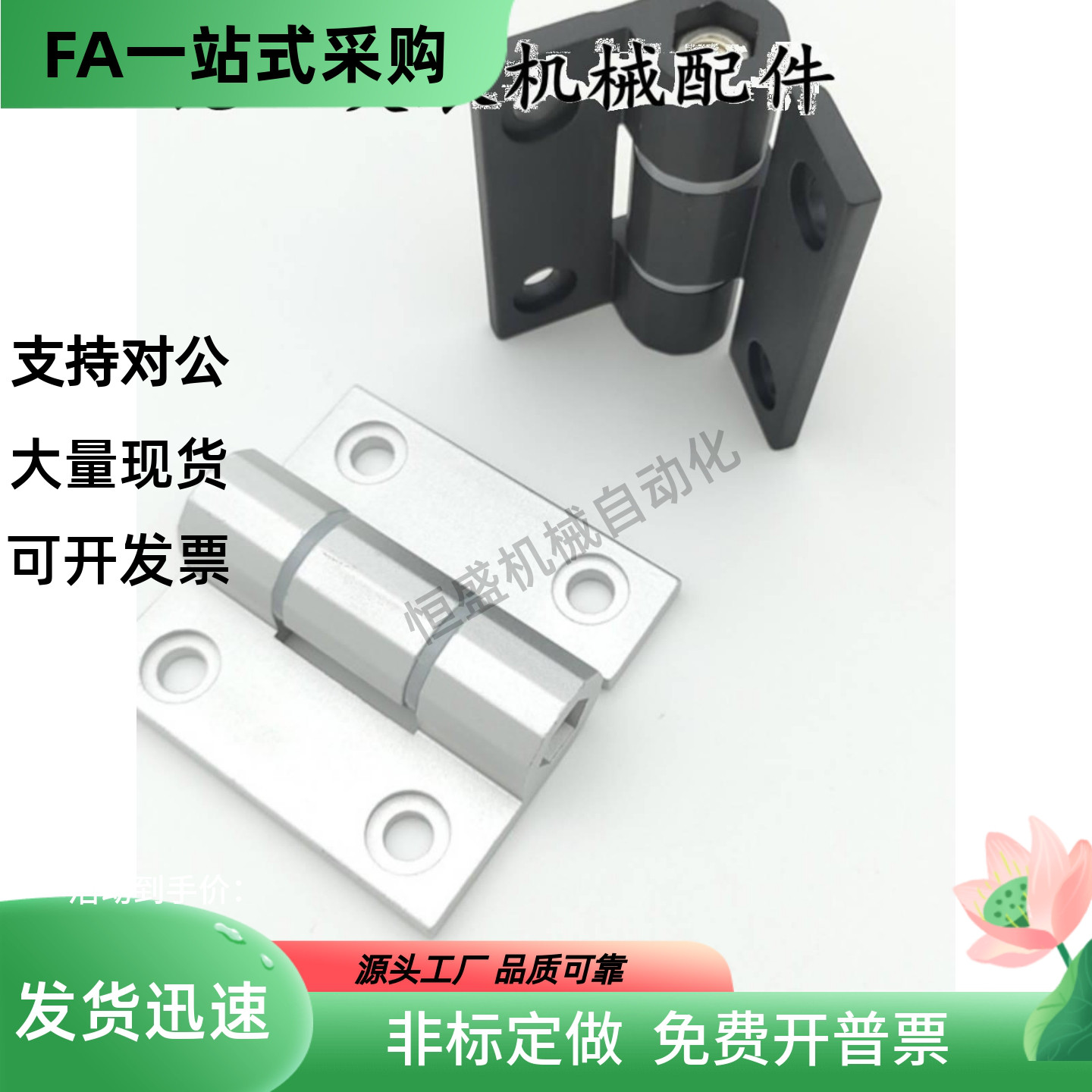 HHPTF6/8/8-6 HHPTFB阻尼可调铰链 随意停合页E-LHHPTF E-LHHPTFB