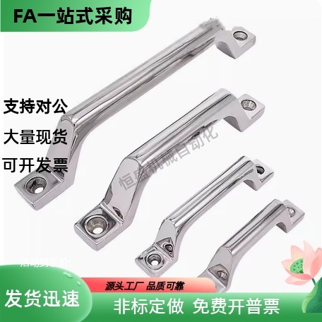 不锈钢铸件拉手大型设备重型把手 弓形提手UWASND80 100 150 200