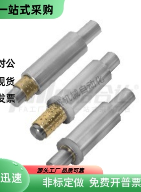 微型滚珠衬套导向组件LOC21-D5 D6 D8-L40 L50 L60 L90-E10-G10