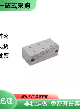 气压用连接块 KAR32-1K 2K 3K 4K 5K 6K-Q1 2 5-B1 2 5