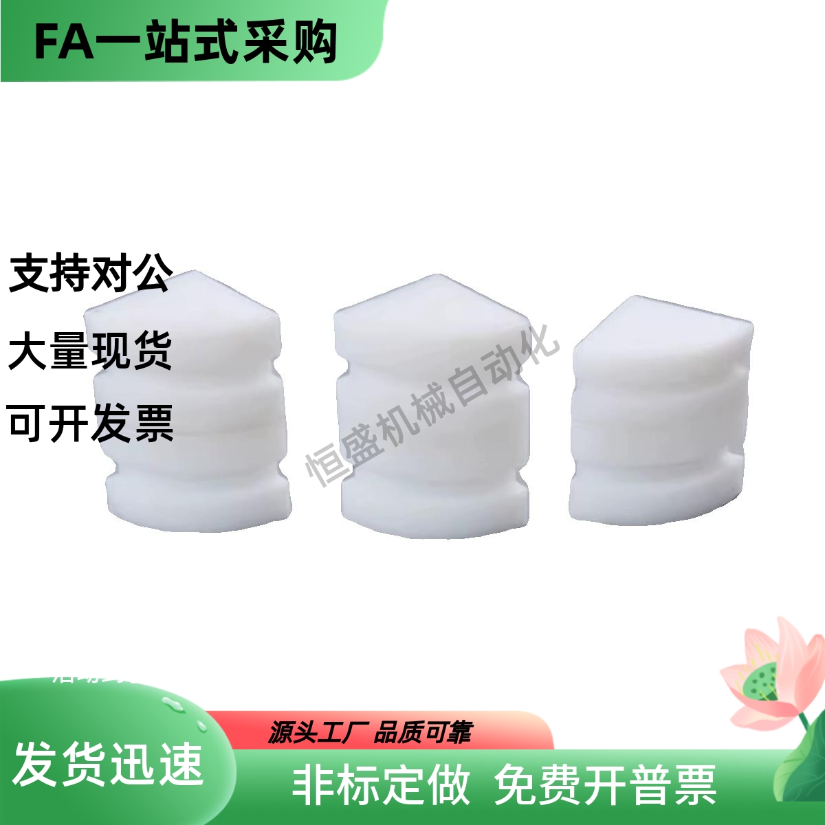 倍速链回程导轨VMH01-BS30 BS30-C208A C206B C210A C212A C216A