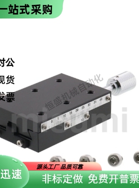 X轴手动滑台 高精度/燕尾槽/快速进给丝杠型/薄型 XSLC60 XSLC90